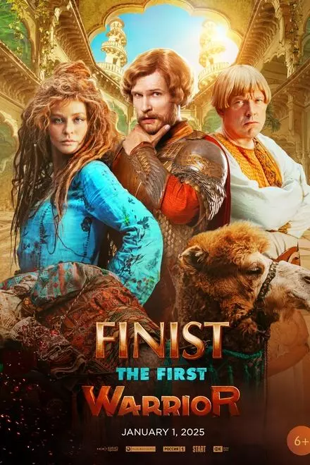 Finist. The First Warrior